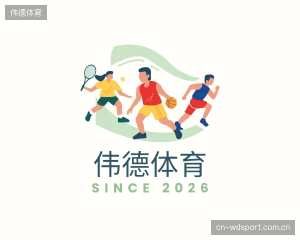 发现伟德体育中心
